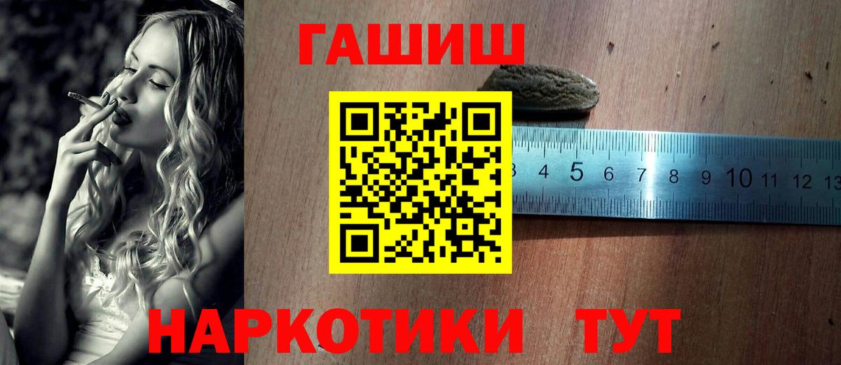 где купить наркоту  ГАШИШ AMNESIA HAZE  Вход с VPN  ГАШИШ  Дзержинск  Гашиш гашик 