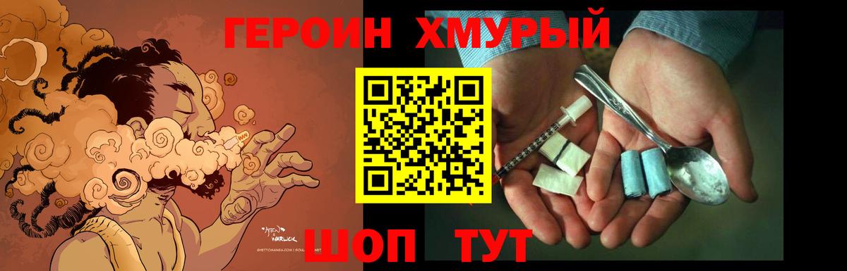 Сколько стоит  Конопля  Вход с VPN  Дзержинск  Меф МЯУ МЯУ   Кокаин  Метадон 