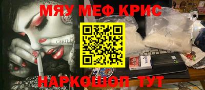 ГАЛЛЮЦИНОГЕННЫЕ ГРИБЫ Белореченск