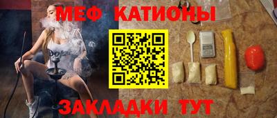 герыч Бердск