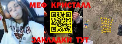 герыч Бердск