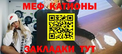 герыч Бердск
