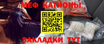 герыч Бердск