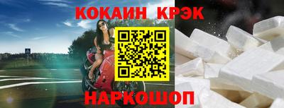 герыч Бердск