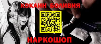 герыч Бердск