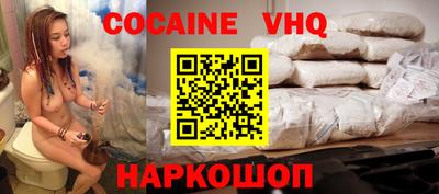 герыч Бердск