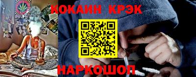 дурь Белорецк
