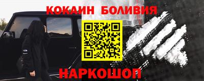 ГАЛЛЮЦИНОГЕННЫЕ ГРИБЫ Белореченск
