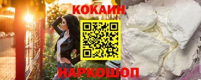 герыч Бердск