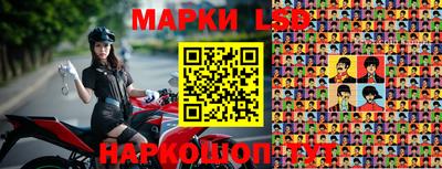ГАЛЛЮЦИНОГЕННЫЕ ГРИБЫ Белореченск