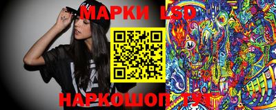 герыч Бердск