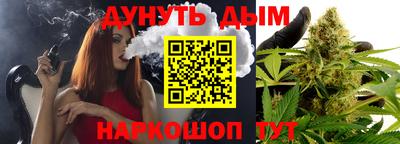 герыч Бердск