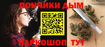 дурь Белорецк