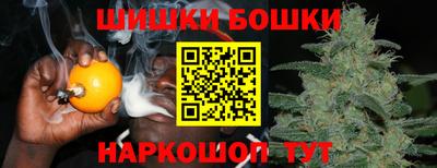 герыч Бердск