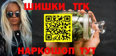 герыч Бердск