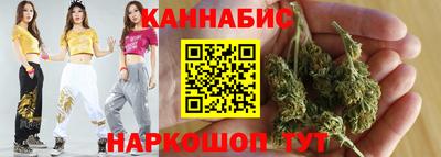 герыч Бердск