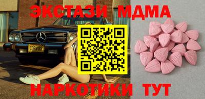 дурь Белорецк