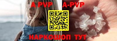 герыч Бердск