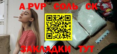 дурь Белорецк