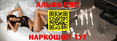 дурь Белорецк