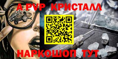 ГАЛЛЮЦИНОГЕННЫЕ ГРИБЫ Белореченск