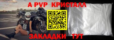 герыч Бердск