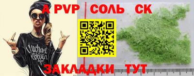 герыч Бердск