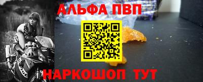 дурь Белорецк