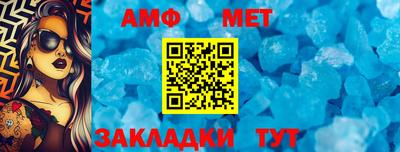 дурь Белорецк