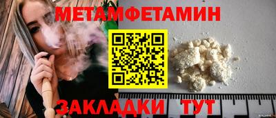 ГАЛЛЮЦИНОГЕННЫЕ ГРИБЫ Белореченск