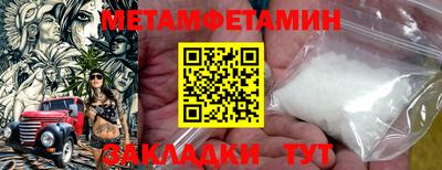 дурь Белорецк