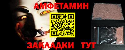 герыч Бердск