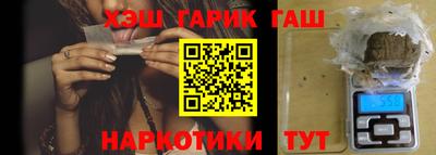 дурь Белорецк