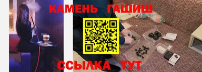 ГАЛЛЮЦИНОГЕННЫЕ ГРИБЫ Белореченск