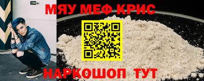 ГАЛЛЮЦИНОГЕННЫЕ ГРИБЫ Белореченск