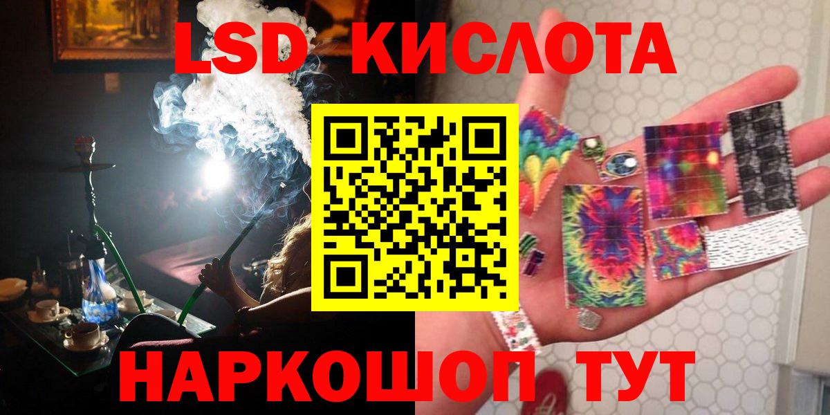 Дзержинск  LSD-25 экстази кислота  Вход с VPN  Лсд 25 экстази ecstasy 