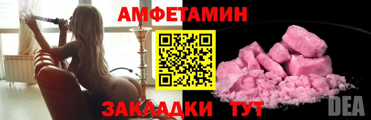 Дзержинск  Метамфетамин витя  Вход с VPN 