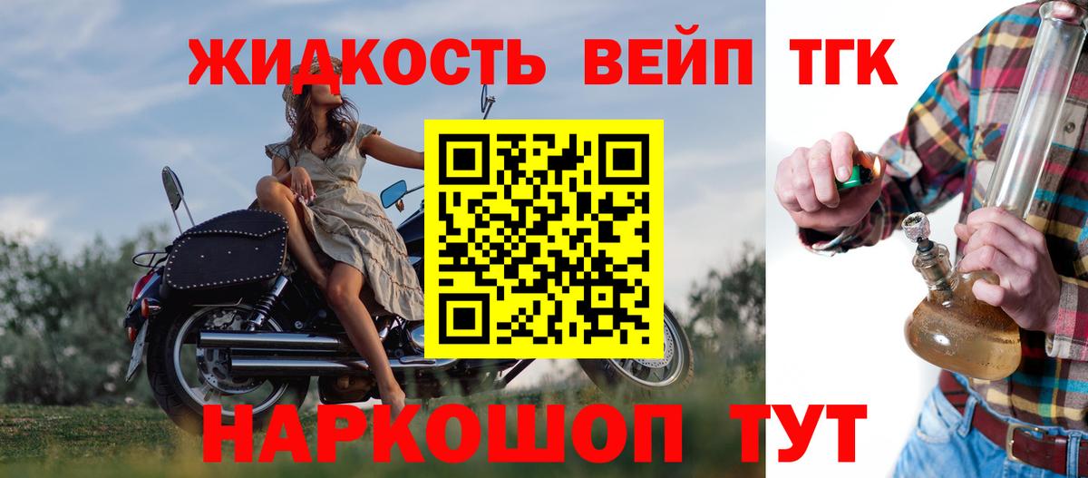     Вход с VPN  Дзержинск  Дистиллят ТГК концентрат  Дистиллят ТГК Wax 