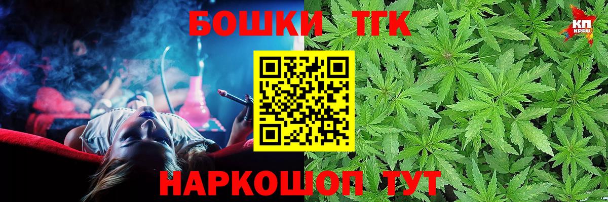 Дзержинск  Марихуана SATIVA & INDICA  Вход с VPN  Бошки марихуана SATIVA & INDICA  Шишки марихуана гибрид  Бошки марихуана индика 